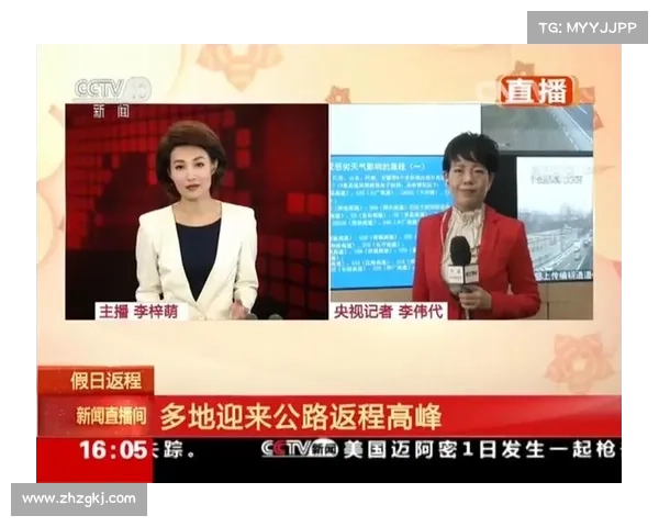 央视直播网打造全新直播平台 提供多元化内容引领互联网视频潮流 央视直播网打造全新直播平台 提供多元化内容引领互联网视频潮流