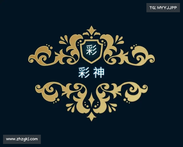 了解彩神